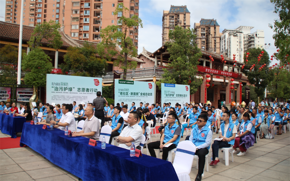 2018年6月15日“治污護(hù)綠”志愿者行動正式啟動，曠遠(yuǎn)能源率先響應(yīng)！